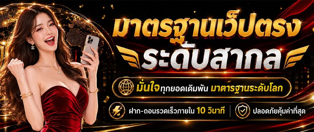 DOLLAR88 คาสิโนสด บาคาร่า SA Gaming ถ่ายทอดสด HD