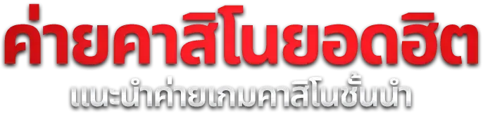 สล็อตออนไลน์ DOLLAR88 เว็บตรง ค่ายดัง RTP สูง